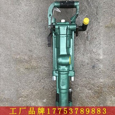 YT27手持气腿式凿岩机 矿山开采打孔钻机 运行稳定凿孔速度快
